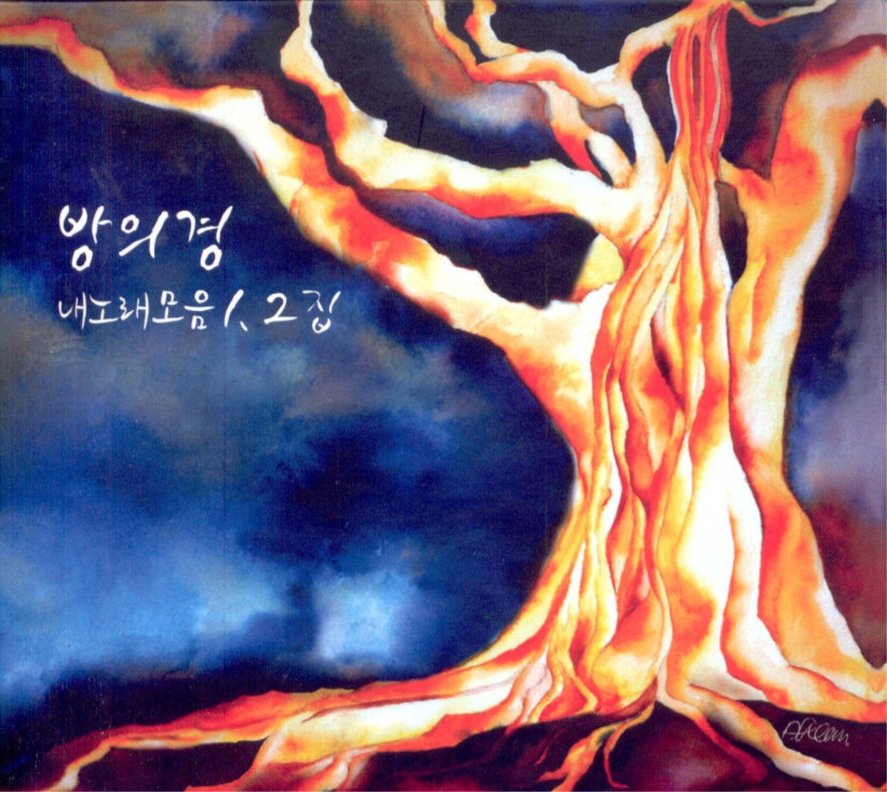 Image Cover